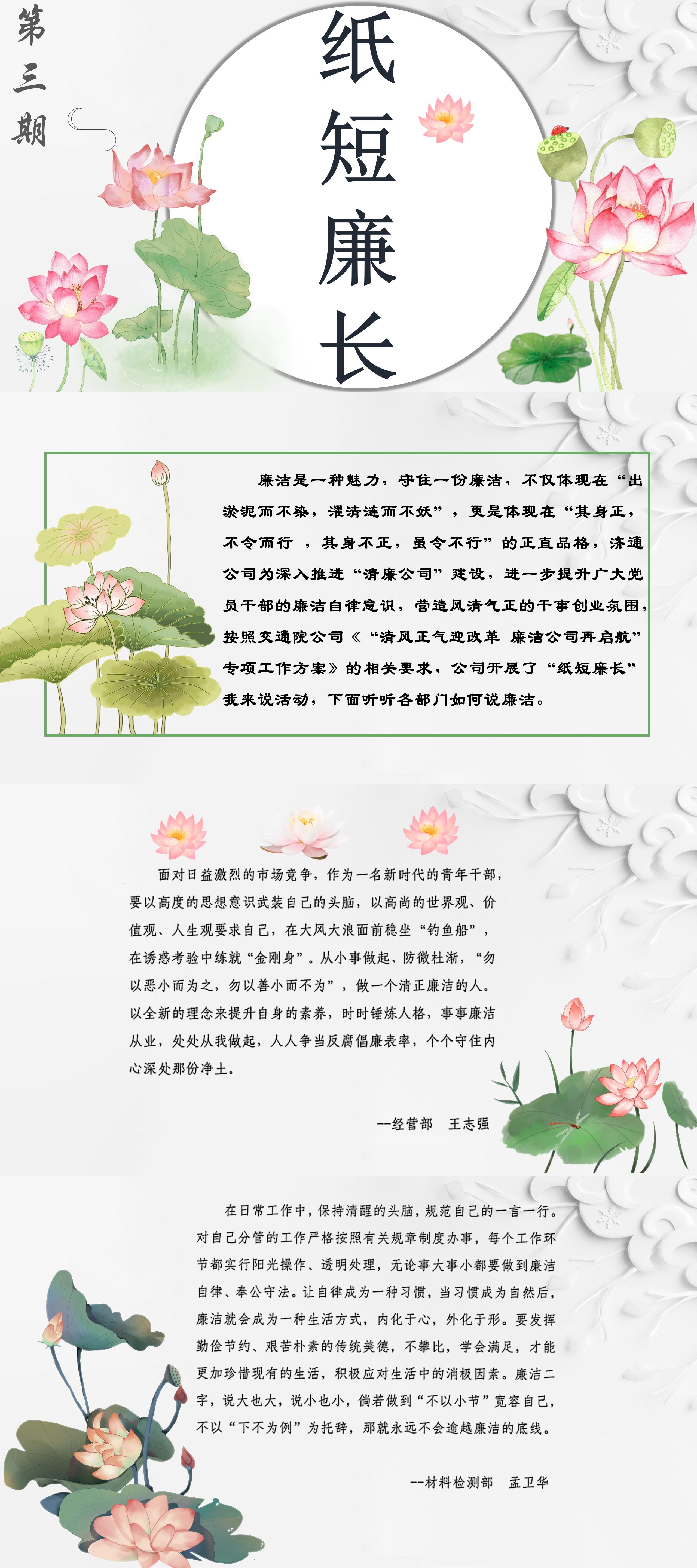 紙短廉長PPT_01.jpg