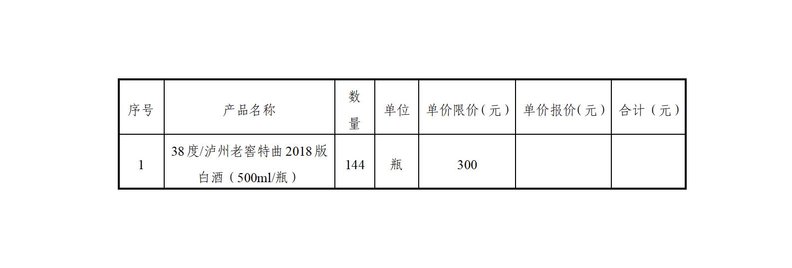 新建 DOC 文檔_01.jpg