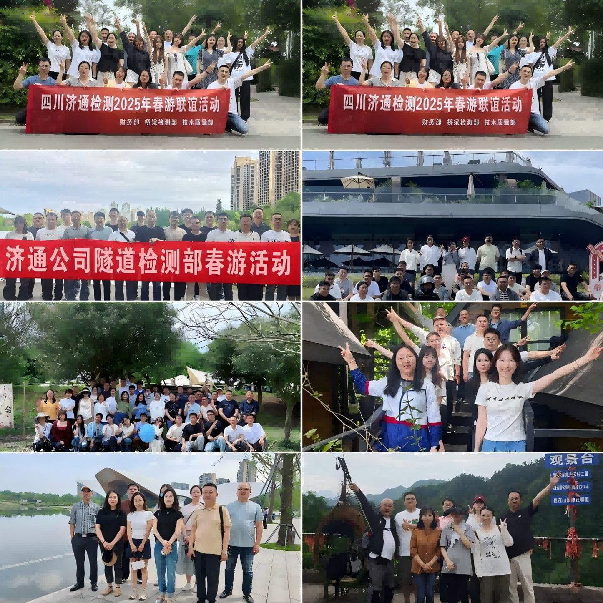 WPS拼圖22.png